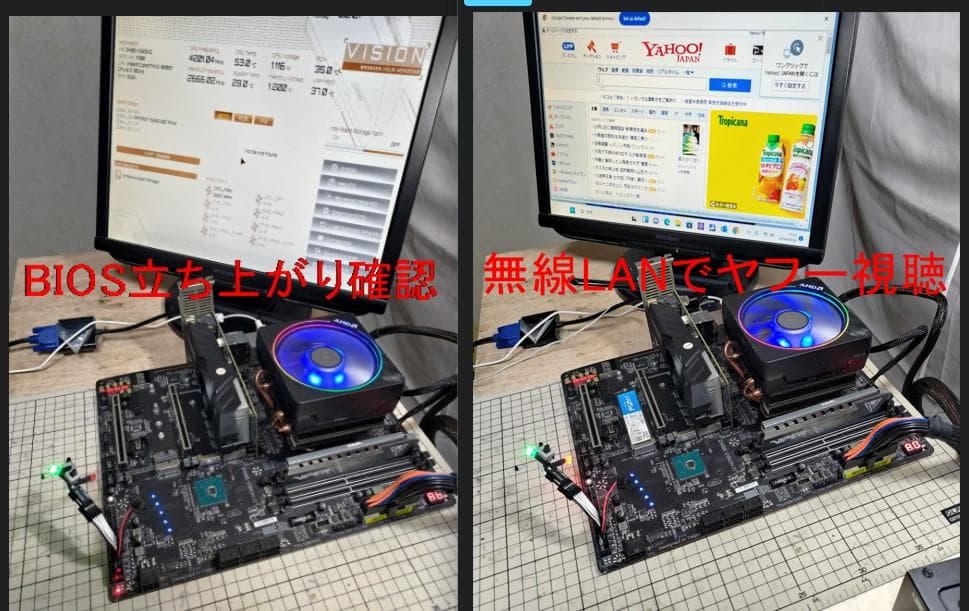 GIGABYTE Z490 VISION D とCorei3-10105Fセット
