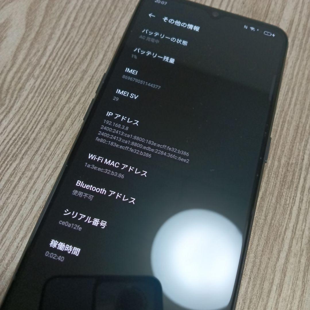 中古品！OPPO Reno3A A0020P(本体のみ)