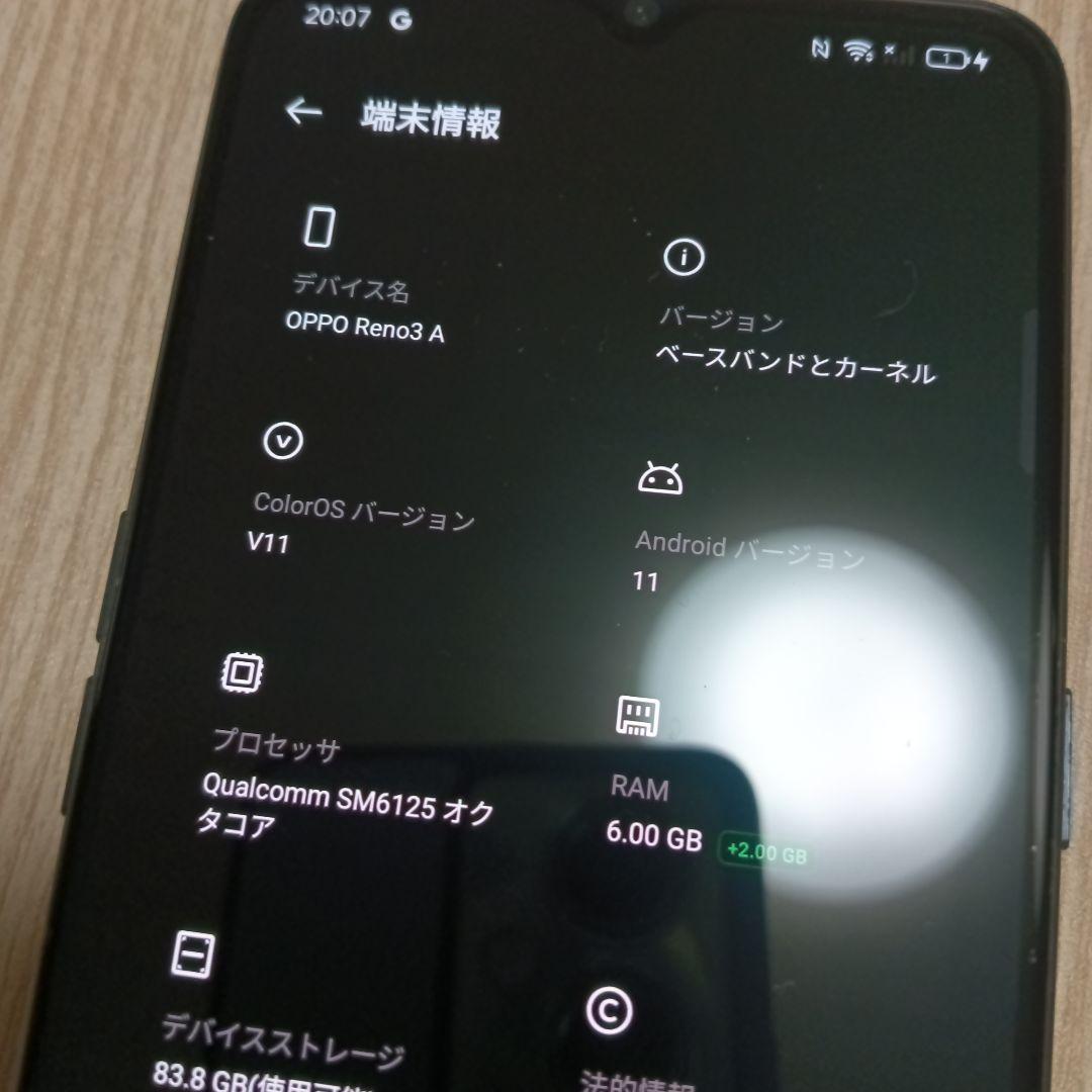 中古品！OPPO Reno3A A0020P(本体のみ)