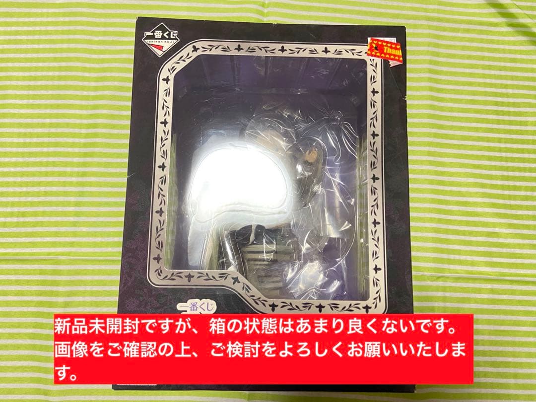 一番くじ リゼロ A賞 アートスケール レム ラム エミリア エキドナ 5点