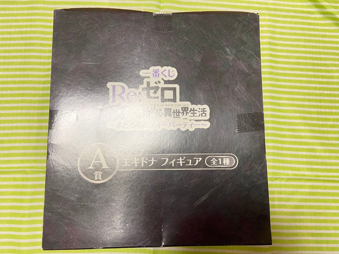 一番くじ リゼロ A賞 アートスケール レム ラム エミリア エキドナ 5点