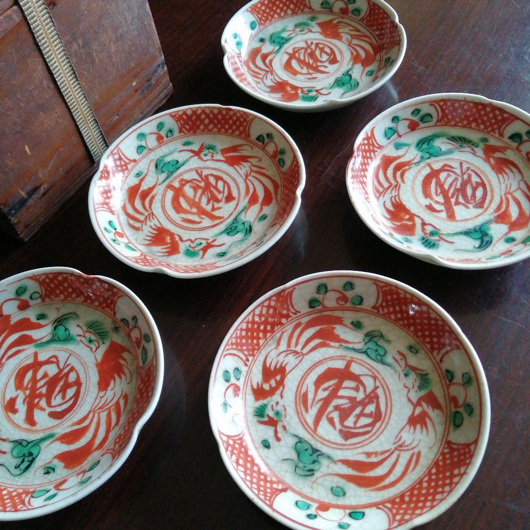 犬山焼　赤絵魁字小皿　5枚　12cm　明治～大正期