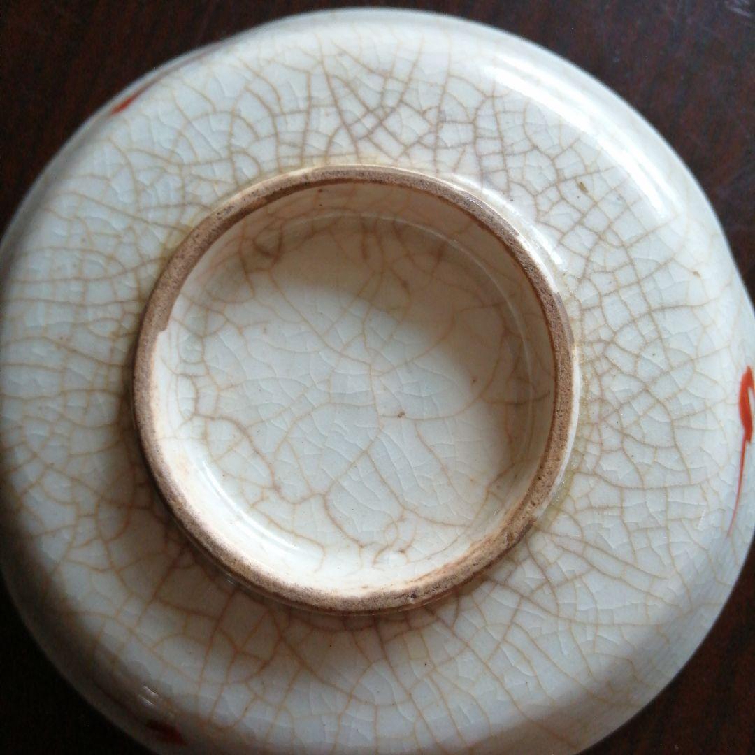犬山焼　赤絵魁字小皿　5枚　12cm　明治～大正期