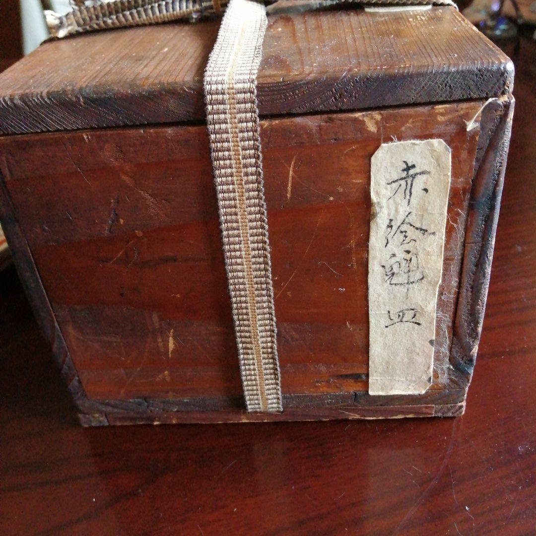 犬山焼　赤絵魁字小皿　5枚　12cm　明治～大正期