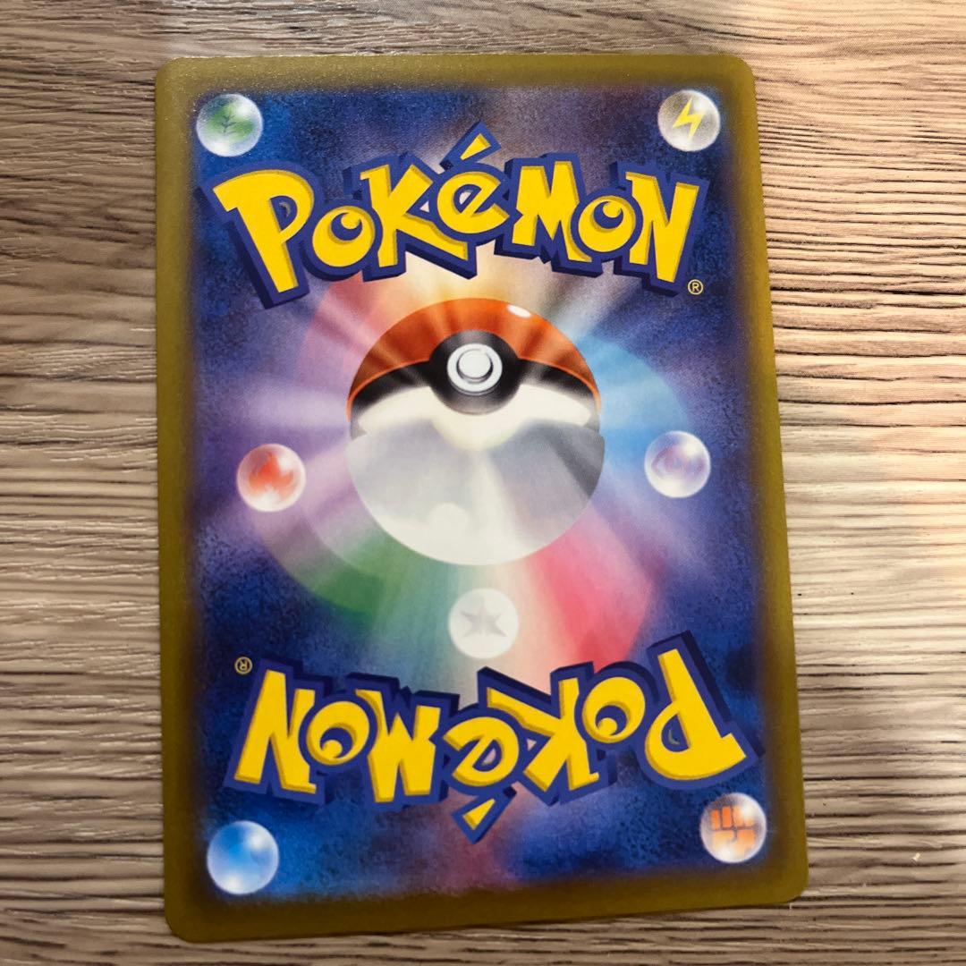 ポケモンカード カナリィ SAR トレーナーズ