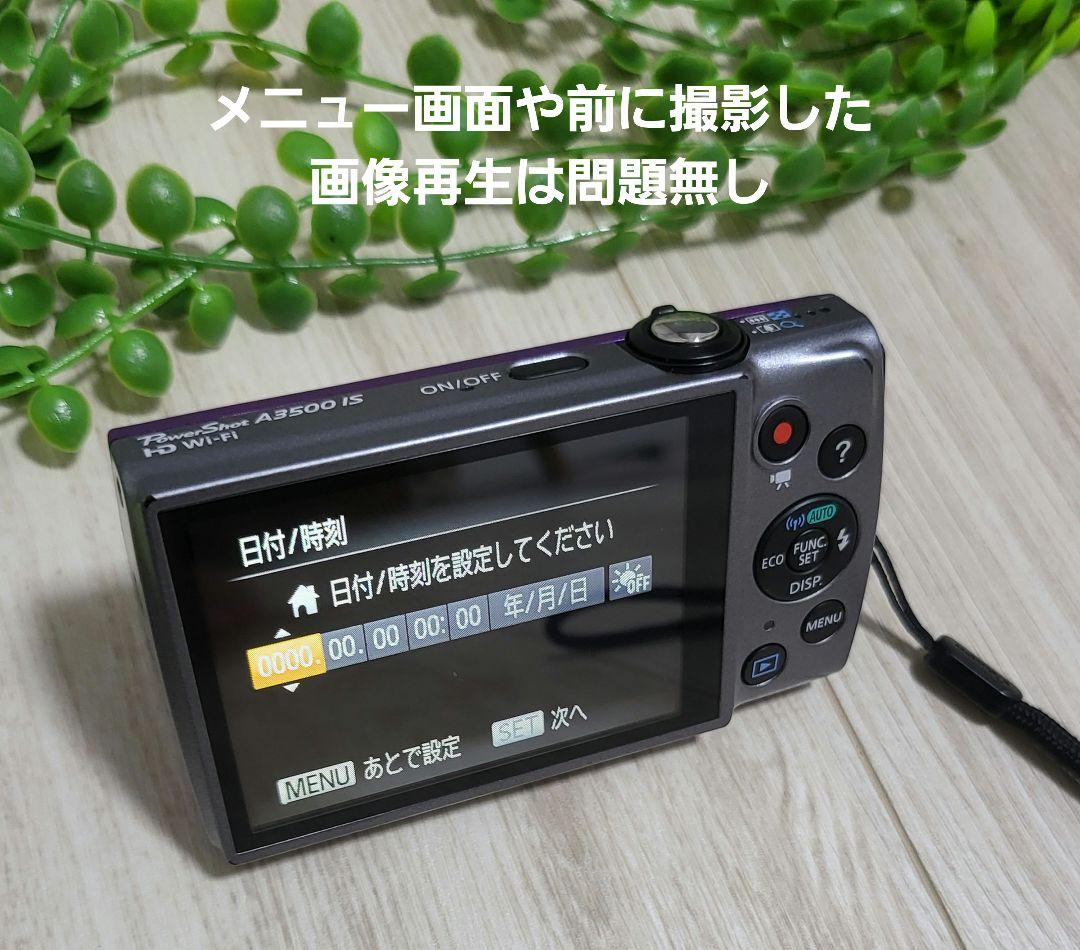 Canon PowerShot A3500IS デジカメ　撮影状態映らない