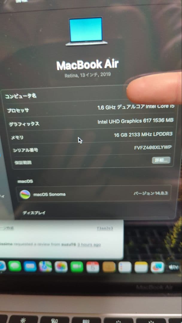 Macbook Air retina 2019 US配列キーボード