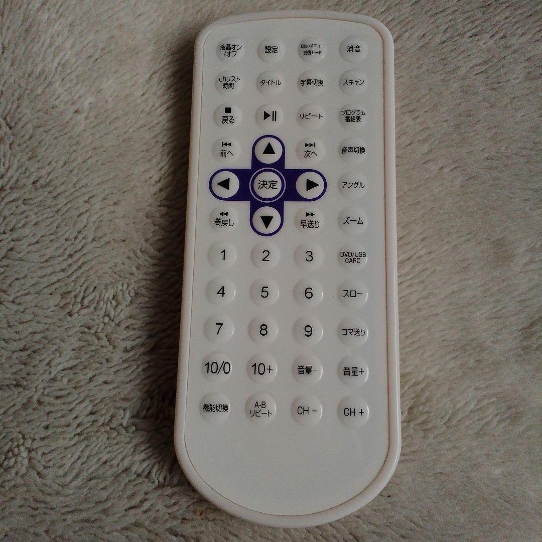 SUPERBE 11.6 フルセグ 防水 ポータブル DVD su-116fwp