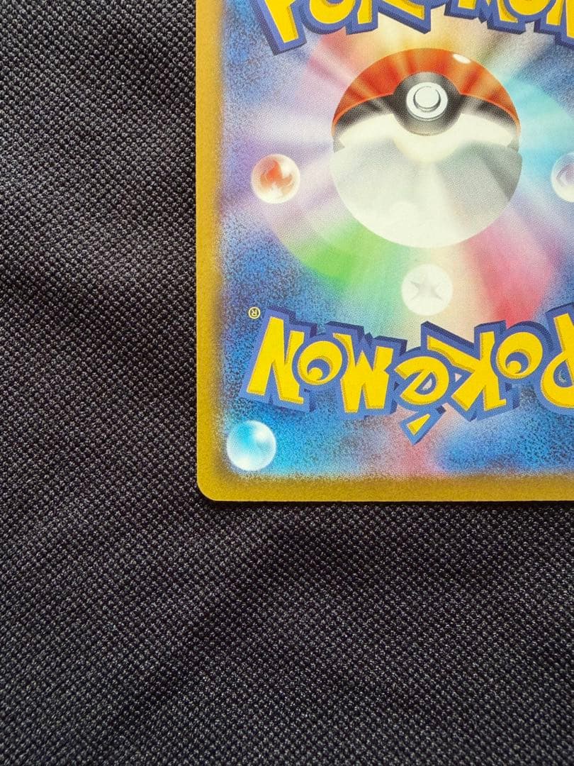 美品！！ メガゲッコウガex SAR