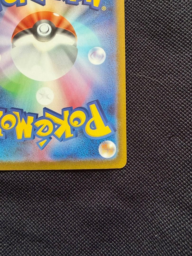 美品！！ メガゲッコウガex SAR