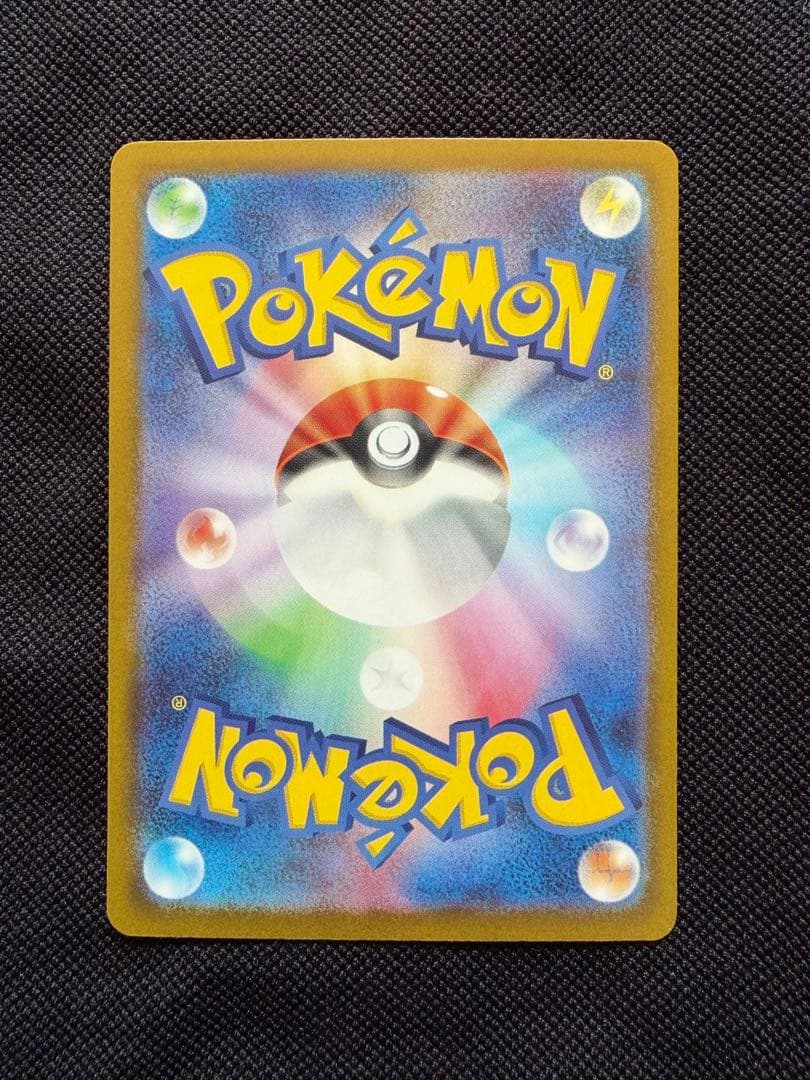 美品！！ メガゲッコウガex SAR