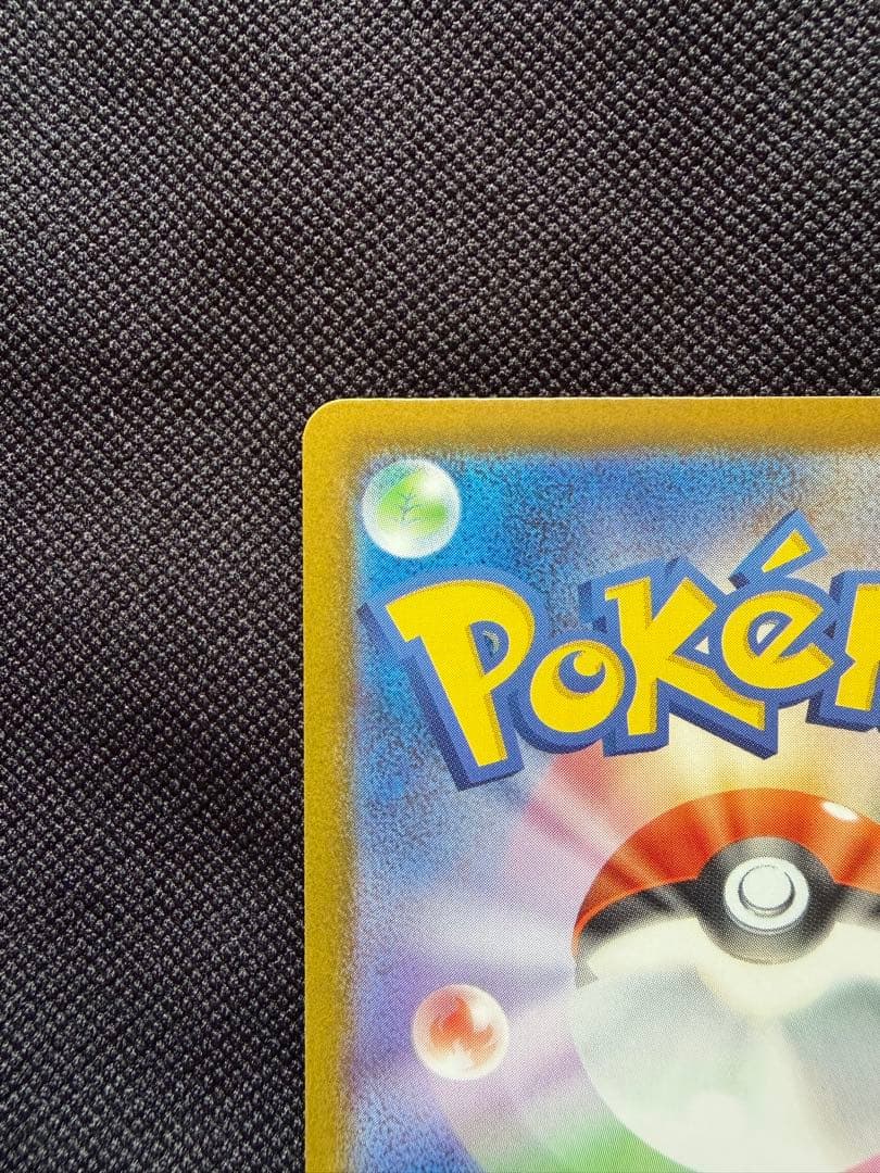 美品！！ メガゲッコウガex SAR