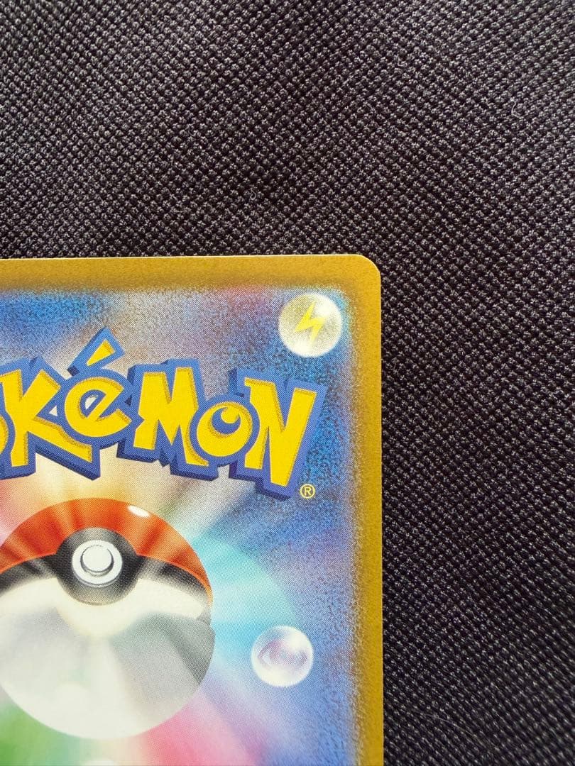 美品！！ メガゲッコウガex SAR