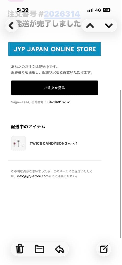 TWICE ペンライト Candybong ∞ 未開封 公式キャンディボン新品