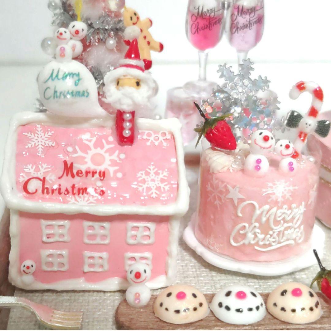 ●専用●彩さま●　No.D74 ピンク色のクリスマスセット