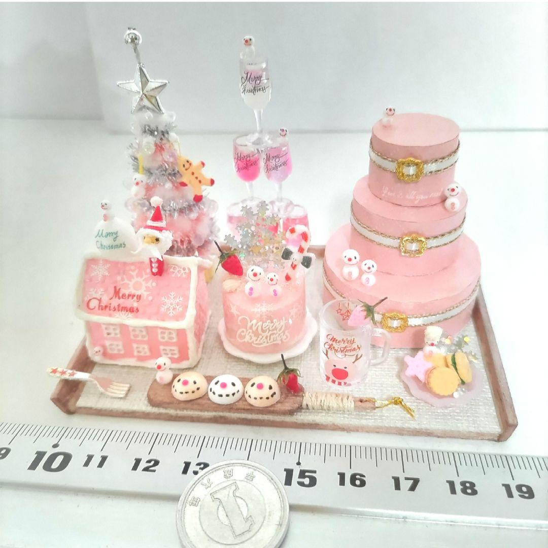 ●専用●彩さま●　No.D74 ピンク色のクリスマスセット