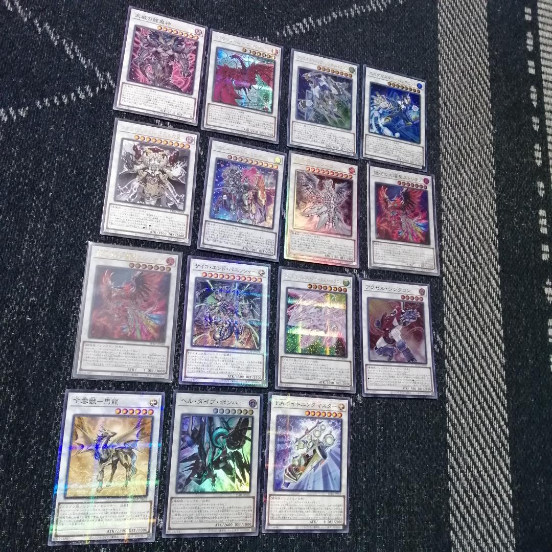 遊戯王　デッキ　獄神　エルフェンノーツ　アルトメギア　[04726]