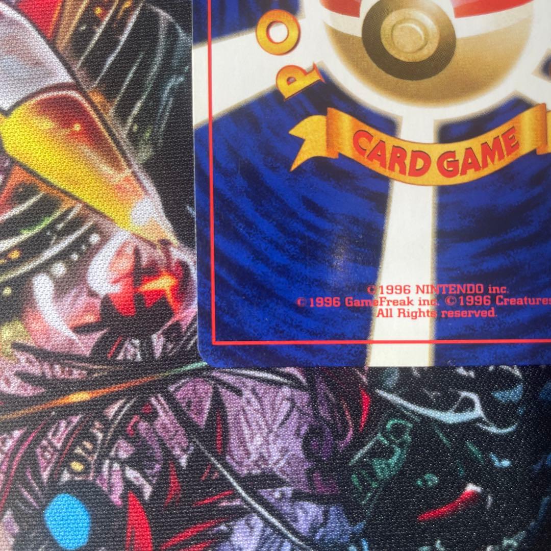 【美品】ポケモンカード　ミュウ　旧裏　No.151