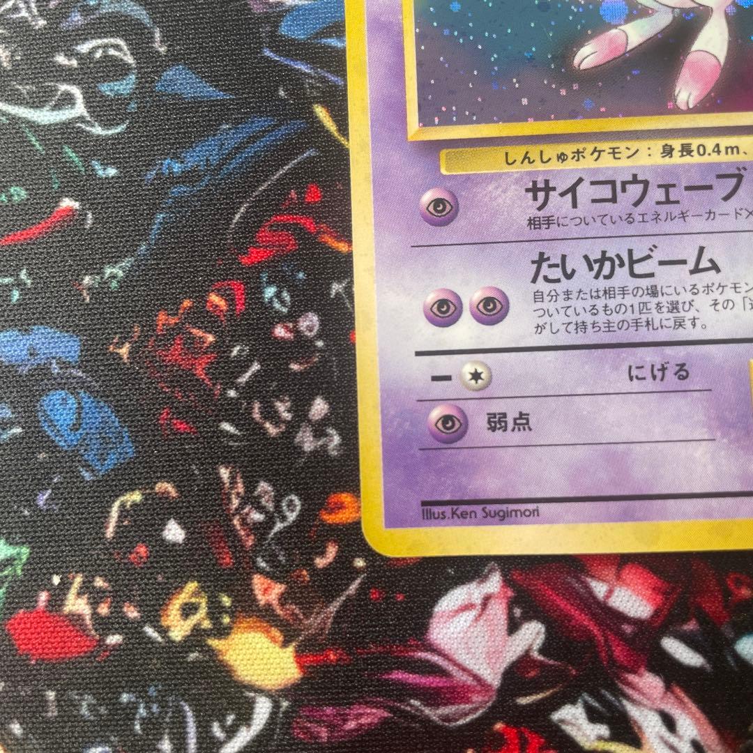 【美品】ポケモンカード　ミュウ　旧裏　No.151