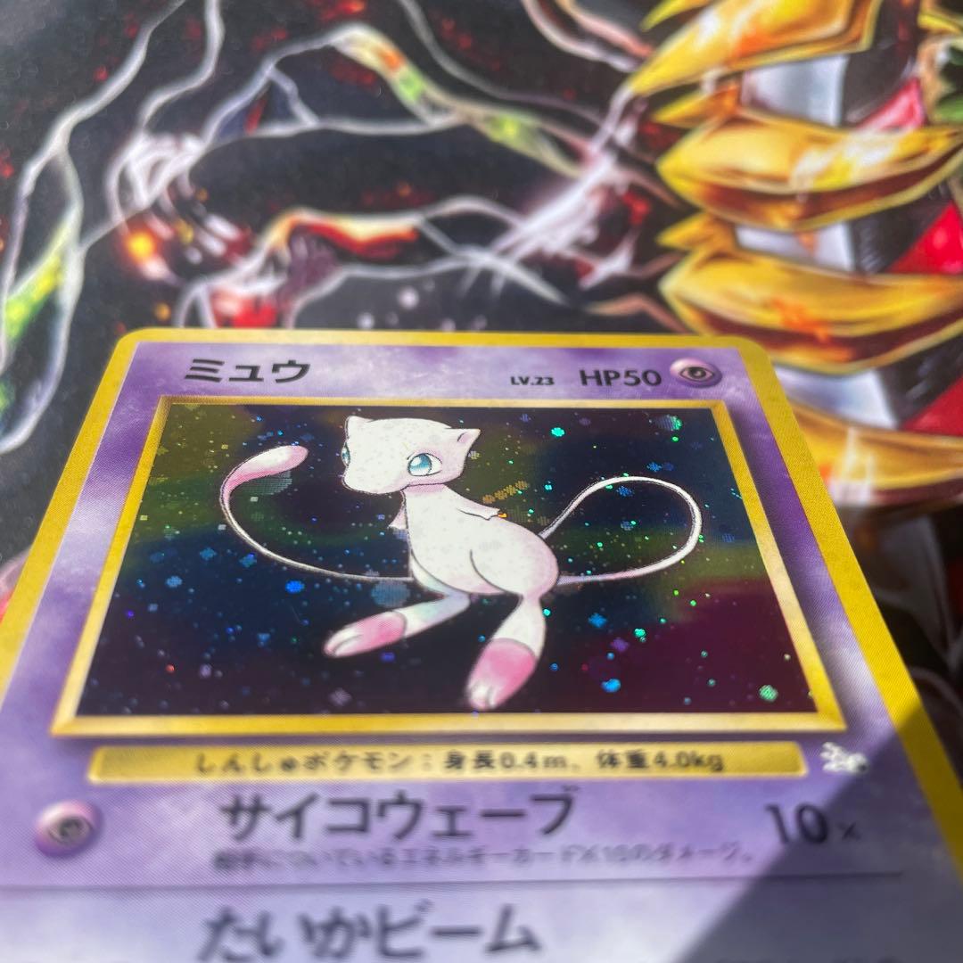【美品】ポケモンカード　ミュウ　旧裏　No.151