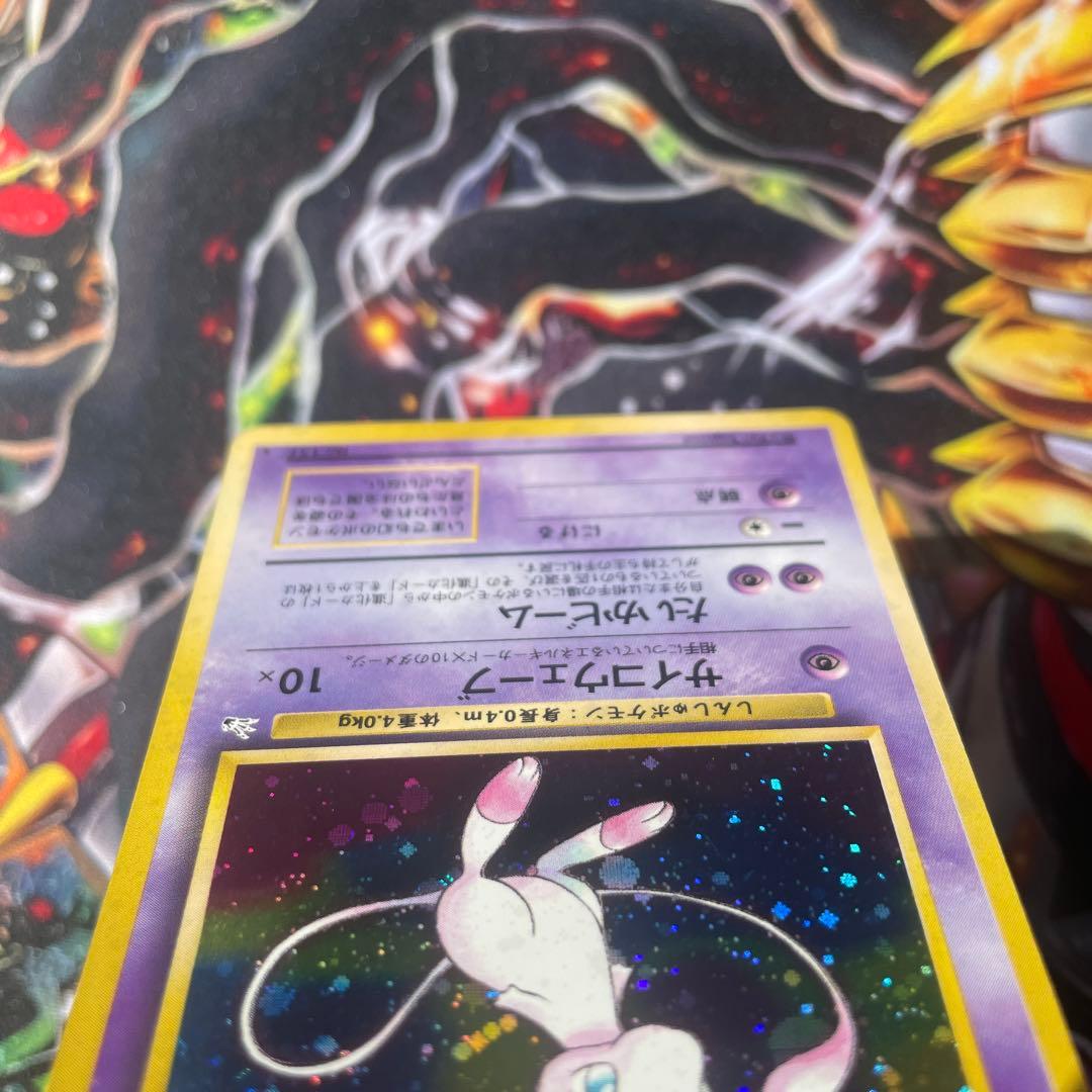 【美品】ポケモンカード　ミュウ　旧裏　No.151