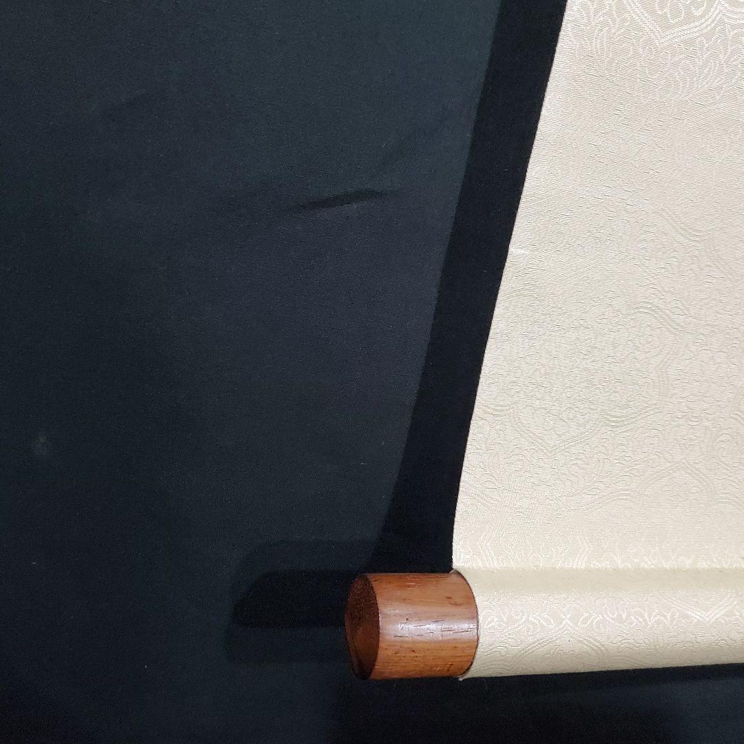 荻原一舟　牧童図　　縁起物　共箱