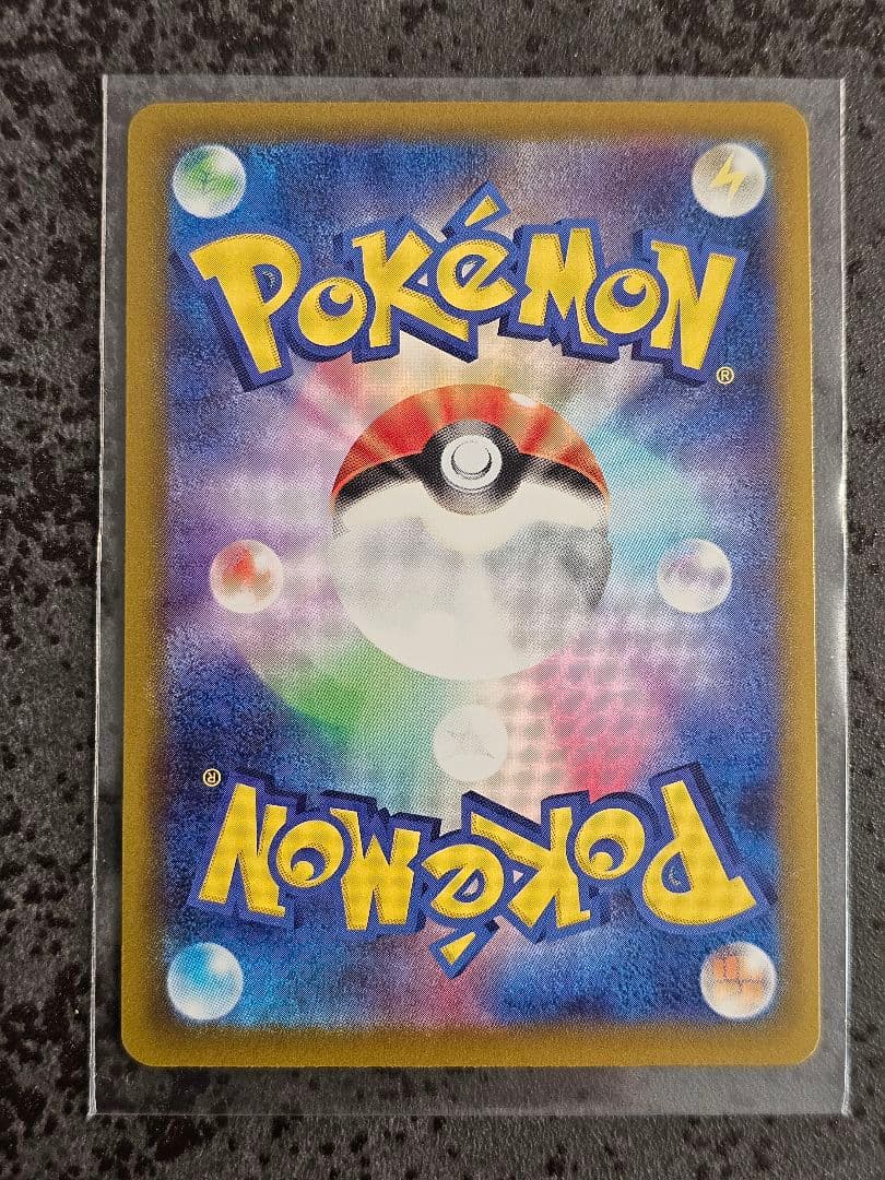 【極美品】メガゲッコウガex SAR（ニンジャスピナー収録）本日開封