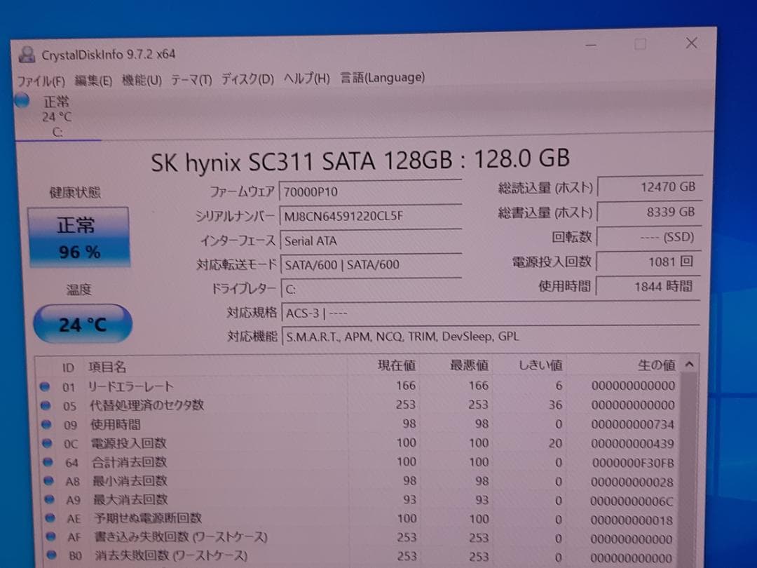 自作PC　RYZEN7 1700・8GB・128GB・R7 260X