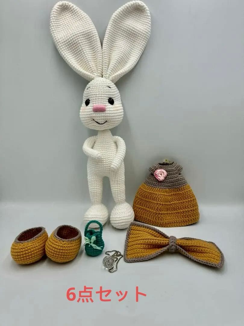 【ハンドメイド】 編みぐるみ+ 着替え服　大柄 うさぎちゃん #B50