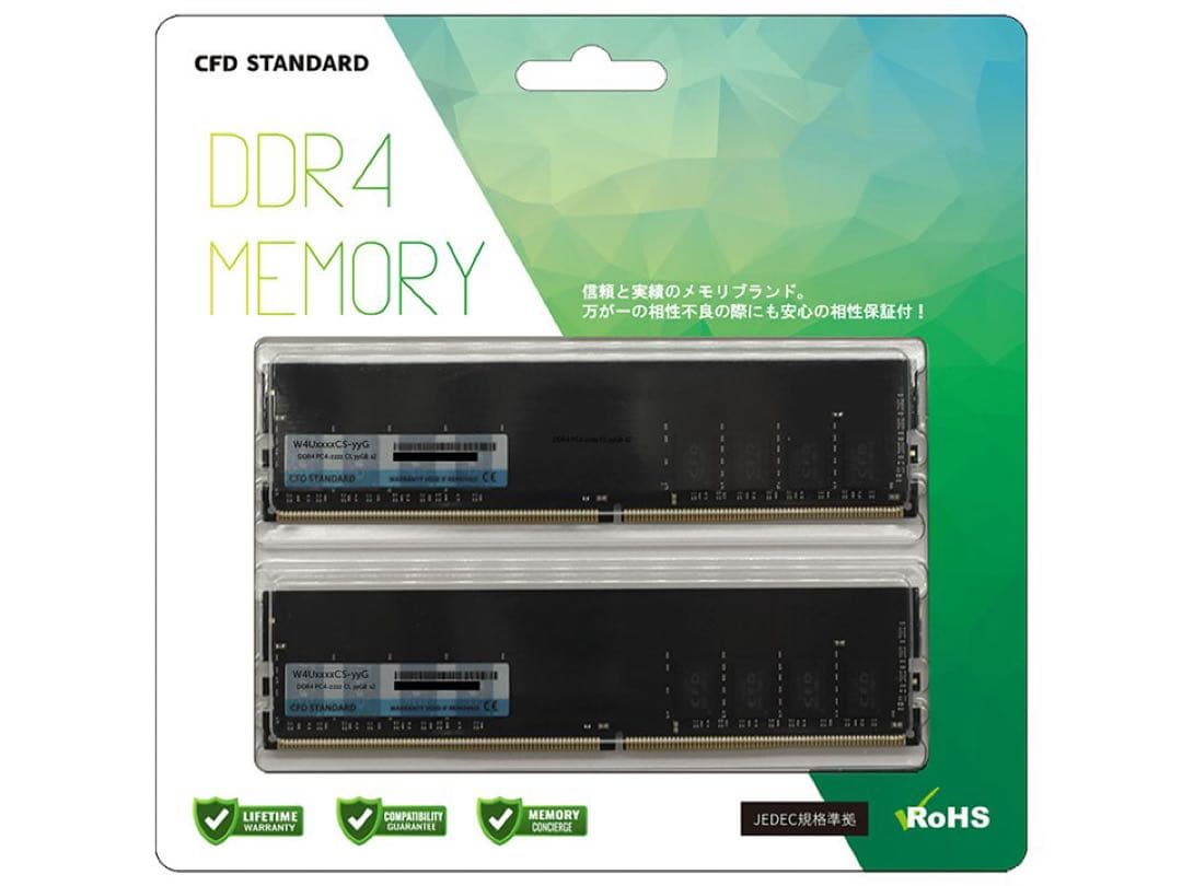 CFD メモリ(W4U2666CS-8G ) 8GB×2枚