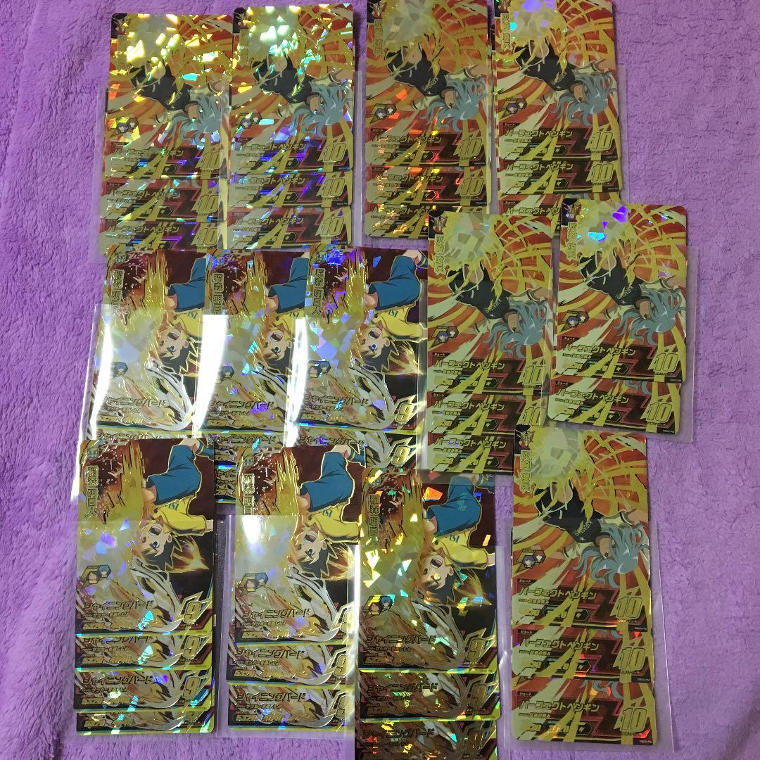 イナズマイレブンac URまとめ売り