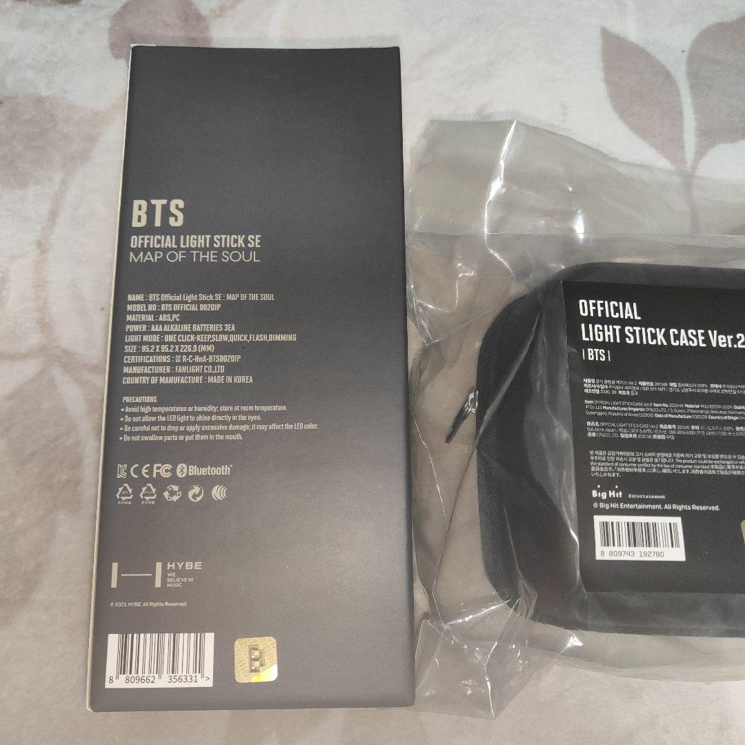 【未開封】 BTS OFFICIAL LIGHT STICKアミボム＆ケース