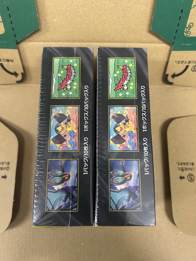 MEGA　ドリームex　シュリンク付き 2BOX