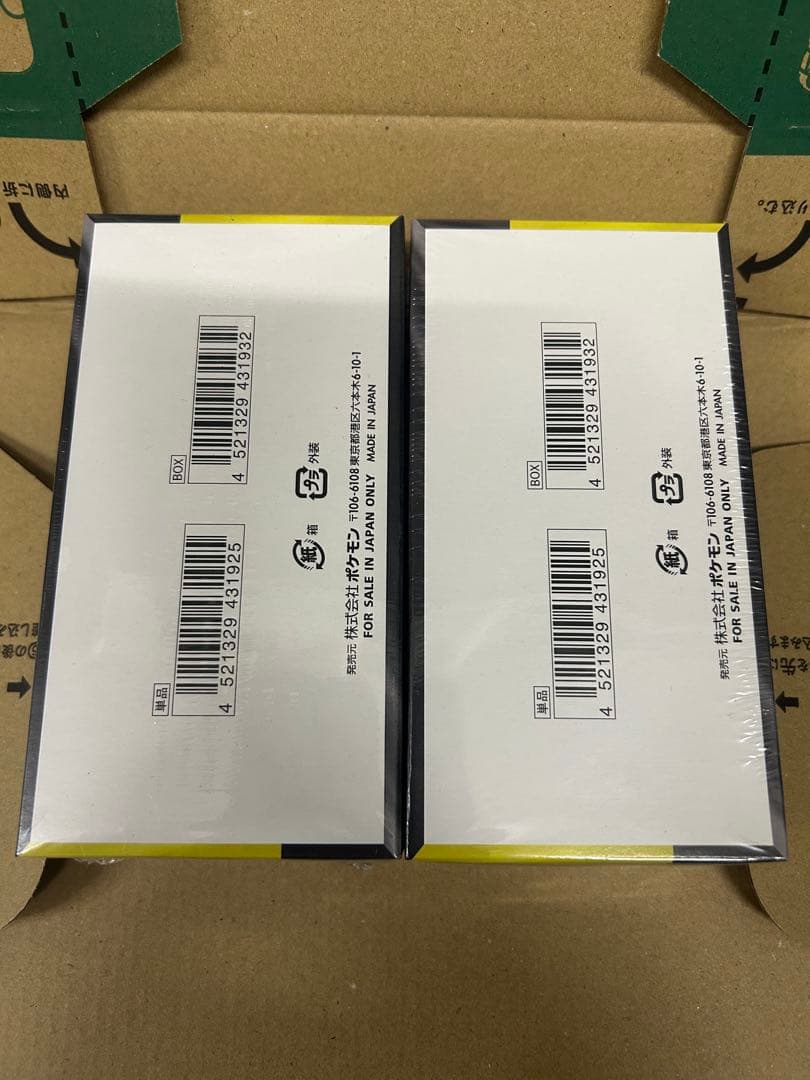 MEGA　ドリームex　シュリンク付き 2BOX