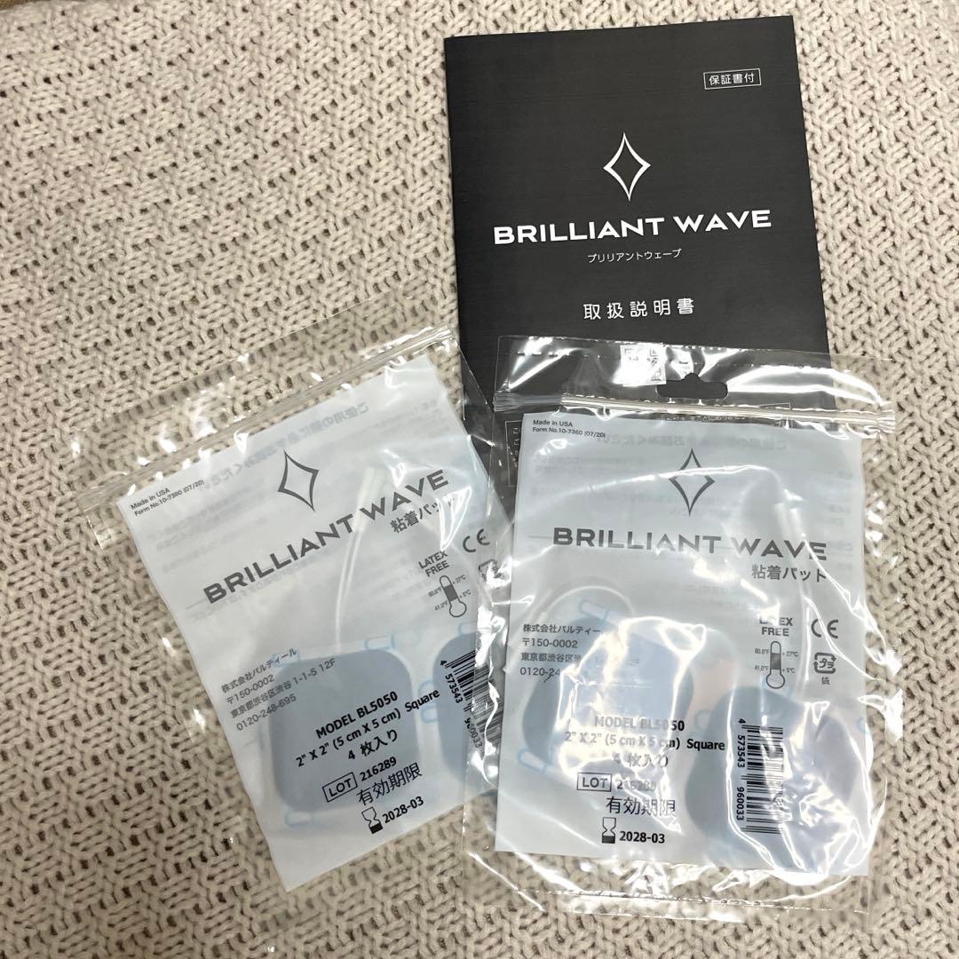 BRILLIANT WAVE（未使用・付属品あり） EMS 業務用