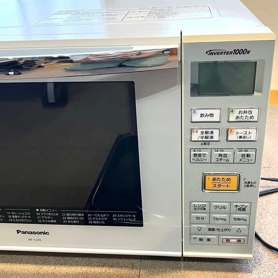 panasonic NE-C235 オーブンレンジ　美品