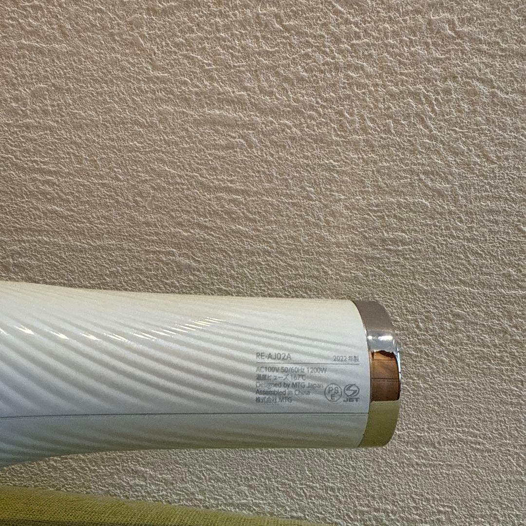 リファドライヤー