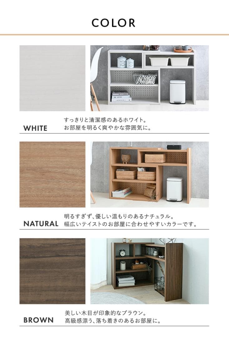 ロータイプ／72cm幅 ★超特価★佐藤産業　4FUL　Like 伸縮ラック　3