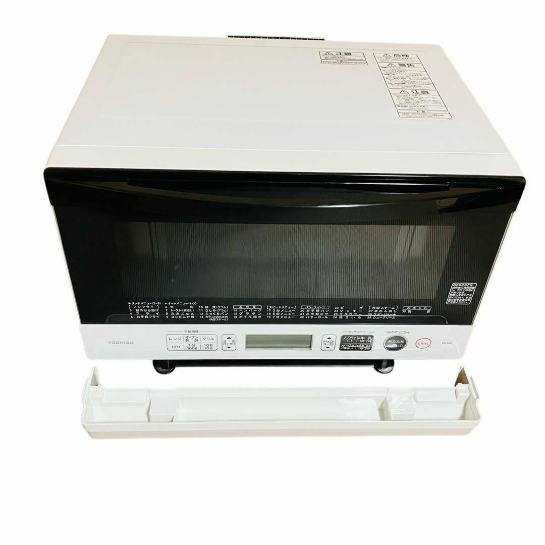 東芝 スチームオーブンレンジ 電子レンジ ER-S60 2020年製 動作良好