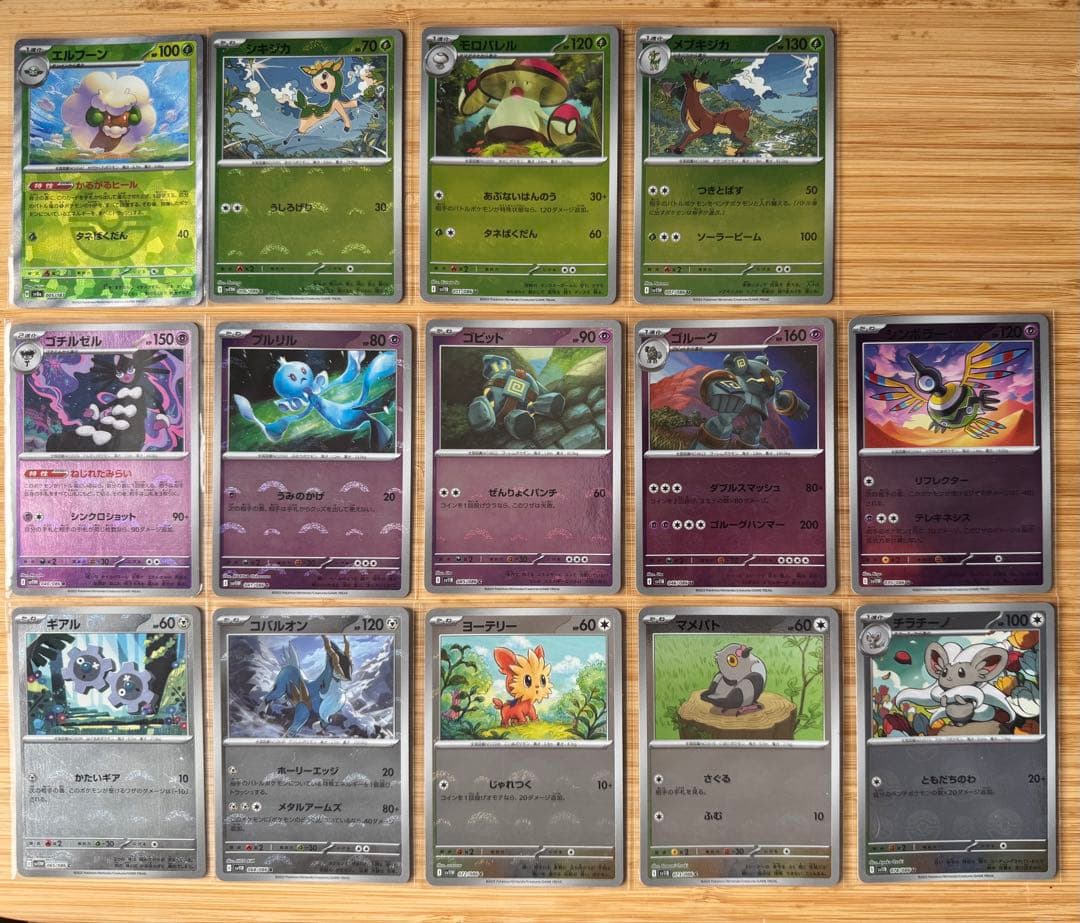 な*お様 ポケモンカード　引退品　SAR SR AR RRR RR ミラー 大量