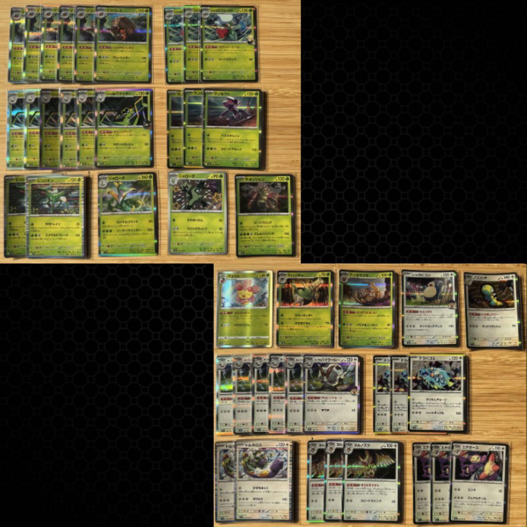 な*お様 ポケモンカード　引退品　SAR SR AR RRR RR ミラー 大量