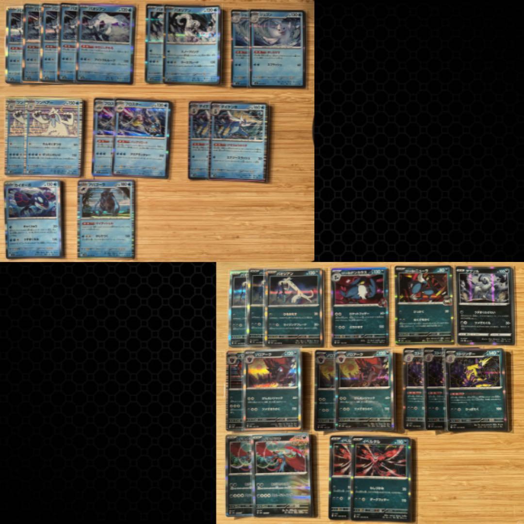 な*お様 ポケモンカード　引退品　SAR SR AR RRR RR ミラー 大量