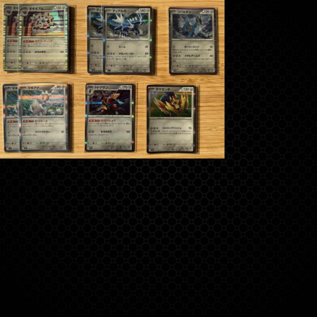 な*お様 ポケモンカード　引退品　SAR SR AR RRR RR ミラー 大量