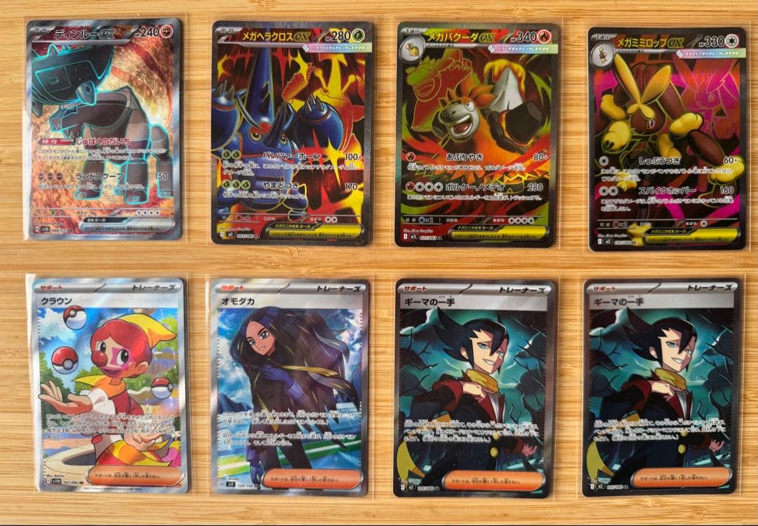 な*お様 ポケモンカード　引退品　SAR SR AR RRR RR ミラー 大量