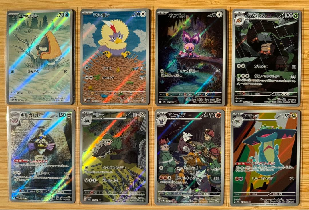 な*お様 ポケモンカード　引退品　SAR SR AR RRR RR ミラー 大量