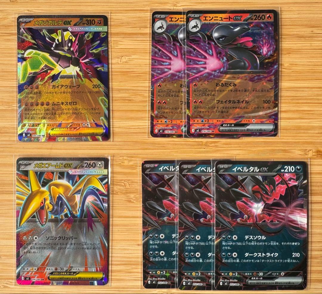 な*お様 ポケモンカード　引退品　SAR SR AR RRR RR ミラー 大量