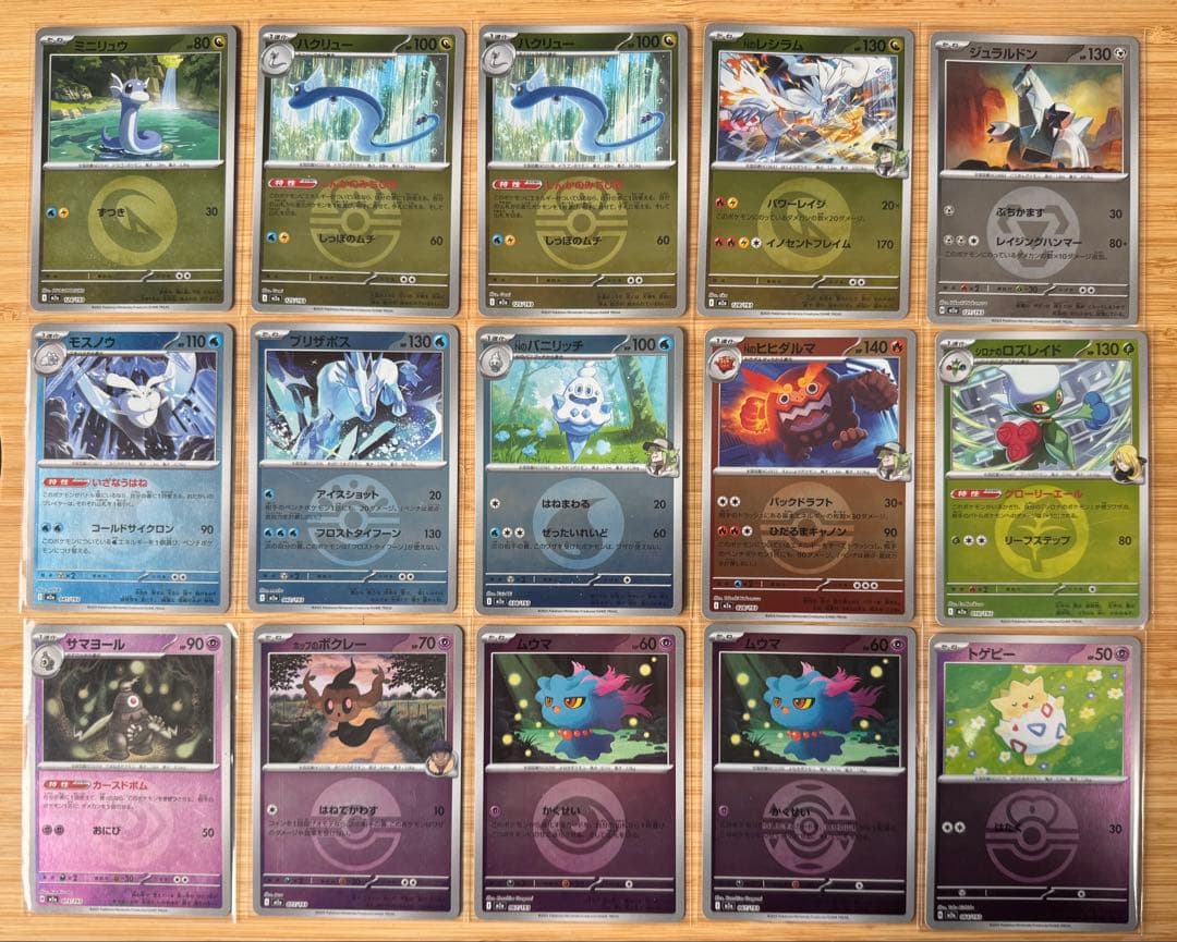 な*お様 ポケモンカード　引退品　SAR SR AR RRR RR ミラー 大量