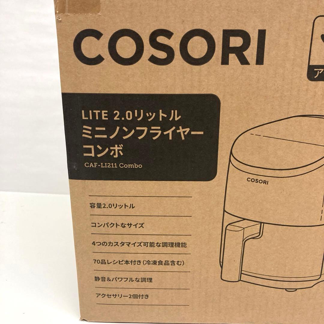 COSORI ノンフライヤー 2L 一人用 エアフライヤー オイル97%カット⭐︎