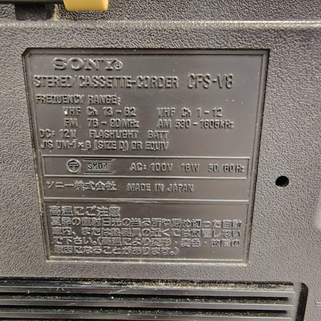 H/SONY STEREO ZILBA'P CFS-V8 ソニー ジルバップ