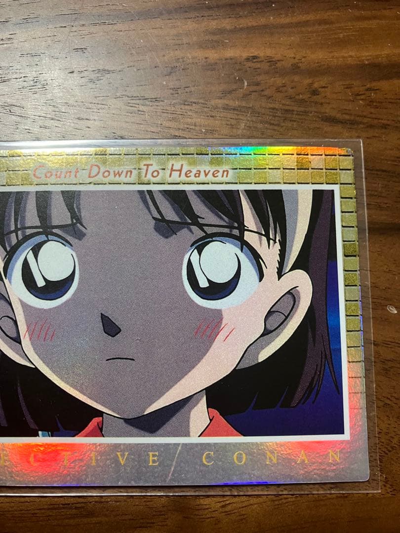 【稀少】名探偵コナン　天国へのカウントダウン　トレーディングコレクション　2枚